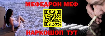 mdma Янаул
