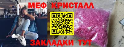 дживик Ярославль