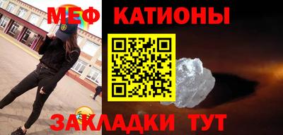 mdma Янаул