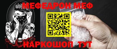 прущая мука Ангарск