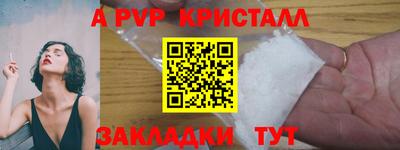 mdma Янаул
