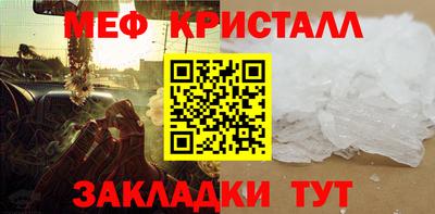 дживик Ярославль