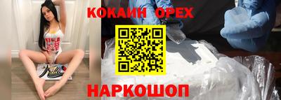 дживик Ярославль