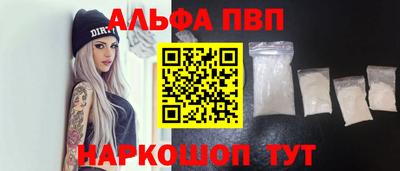 mdma Янаул