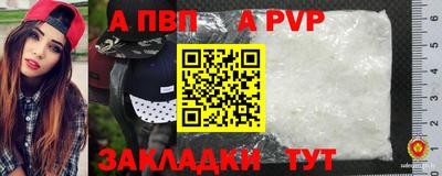 mdma Янаул