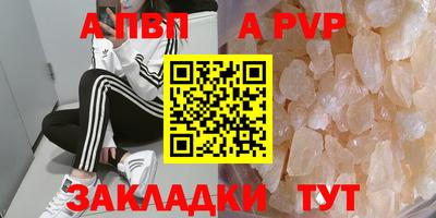 дживик Ярославль