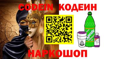 mdma Янаул