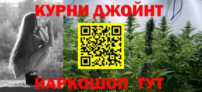прущая мука Анжеро-Судженск
