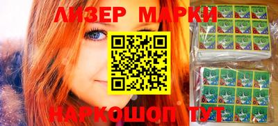 прущая мука Анжеро-Судженск