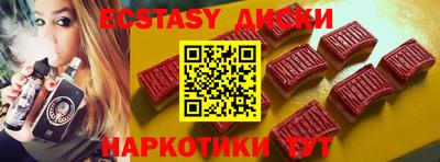 mdma Янаул