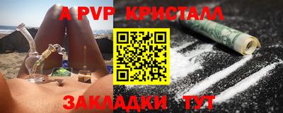 MDMA Premium VHQ Ярцево
