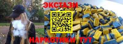 MDMA Premium VHQ Ярцево