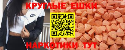 прущая мука Ангарск