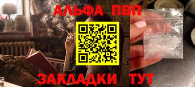 дживик Ярославль