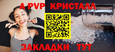 дживик Ярославль