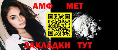 mdma Янаул