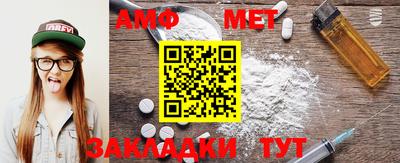 mdma Янаул