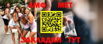 mdma Янаул
