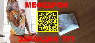 дживик Ярославль