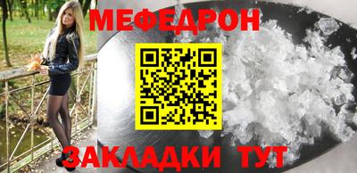mdma Янаул