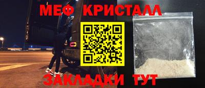 mdma Янаул