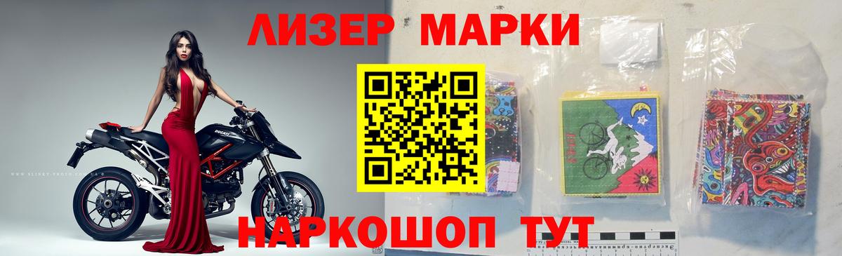 ЛСД экстази кислота Зима