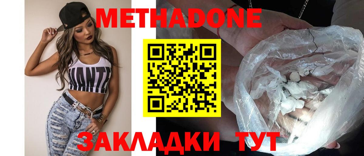 ГАШИШ  ГАШИШ  МАРИХУАНА  Мефедрон кристаллы  Зима  Вход с VPN 