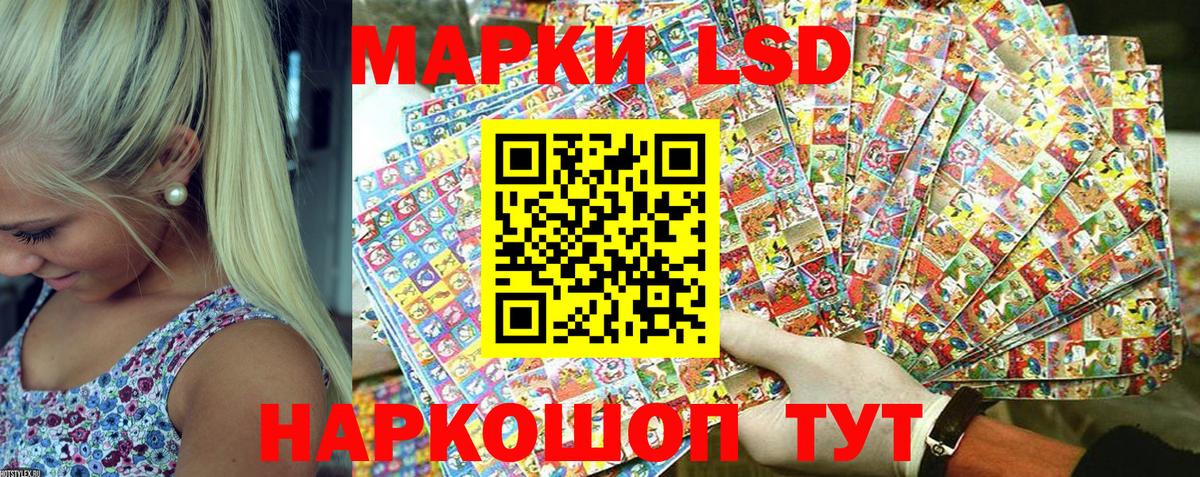 Марки N-bome 1,5мг Зима