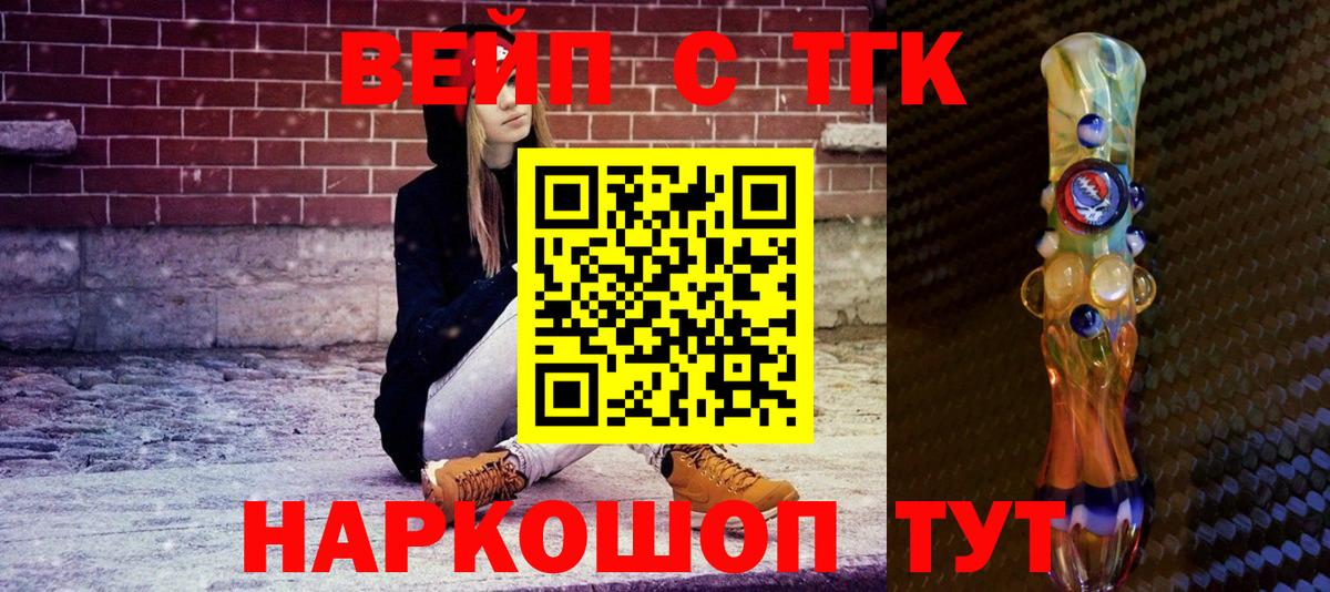 Дистиллят ТГК жижа Зима