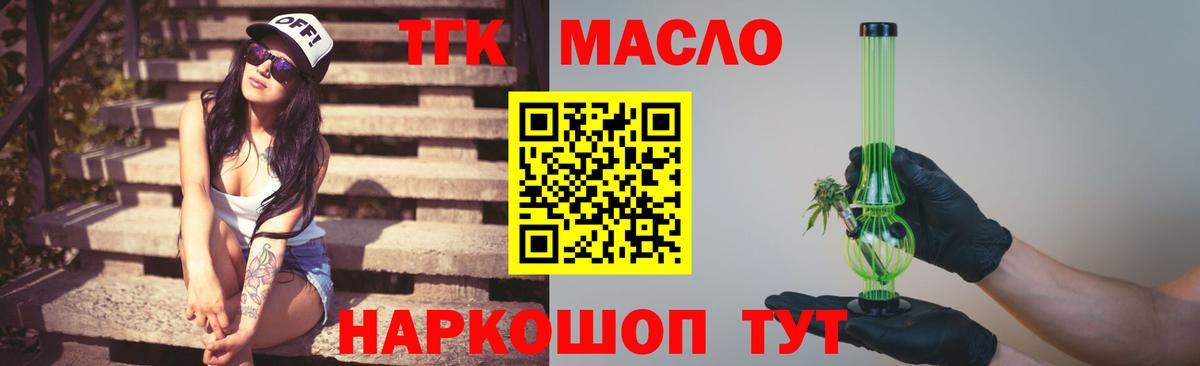 Зима  ТГК Wax  Вход с VPN 