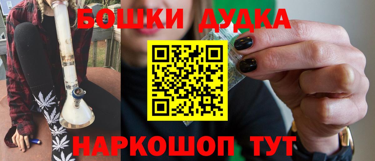 Зима  Марихуана Bruce Banner  Конопля план  Вход с VPN 